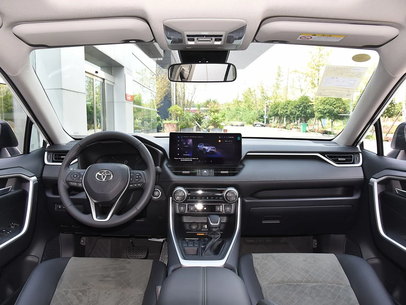 Toyota RAV4 Rongfang