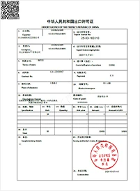 Export License